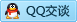 QQ在线咨询2833863685